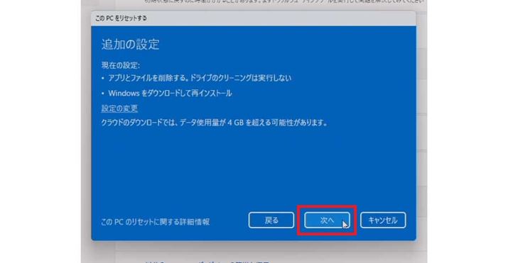 ݒ̊mFʂ\̂ŁAuցvNbN