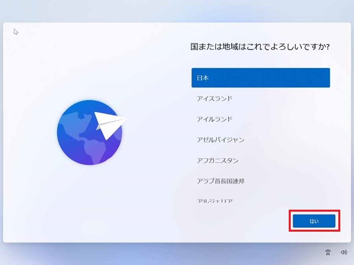 CXg[iŉxPCċNAݒEBU[h\̂ŁAʂ̎wɂďݒs܂