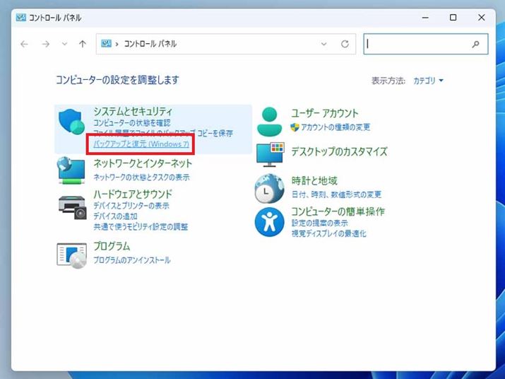 Rg[plNAuVXeƃZLeBv̉ɂuobNAbvƕiWindows 7jvNbN܂