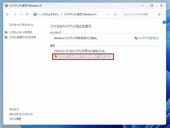 ut@C̃obNAbv܂͕vƂʂ\ꂽA̗ɂut@C̕Ƃĕʂ̃obNAbvI܂vƂNNbN܂