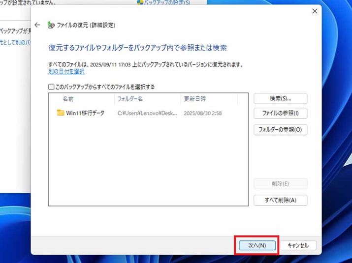 Ỏʂɖ߂ƁAقǂ̃tH_[XgɒǉĂ܂BԂāAtH_[ׂăXgɒǉ܂BǉAuցvNbNĐi݂܂