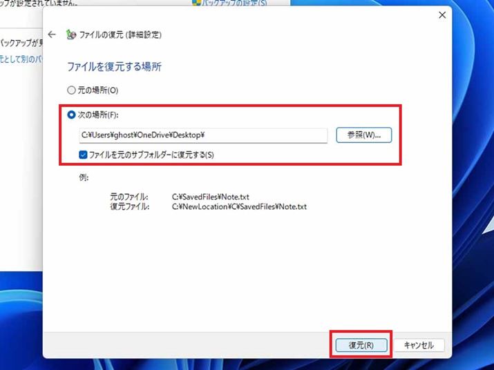 t@C̕ꏊw肷ʂ\܂BWindows 10̂ƂƓꏊɕȂȕꏊvIBꏊw肵ĕȂȕꏊvIсAuQƁv{^ŕۑꏊw肵܂BŌɁuvNbN΁AƂJn܂