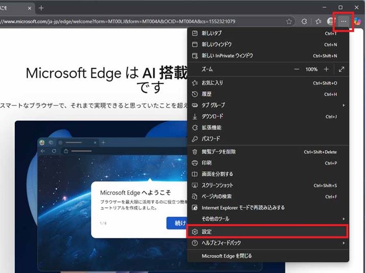 uEdgevNAEɂucvNbNBj[JAuݒvI܂