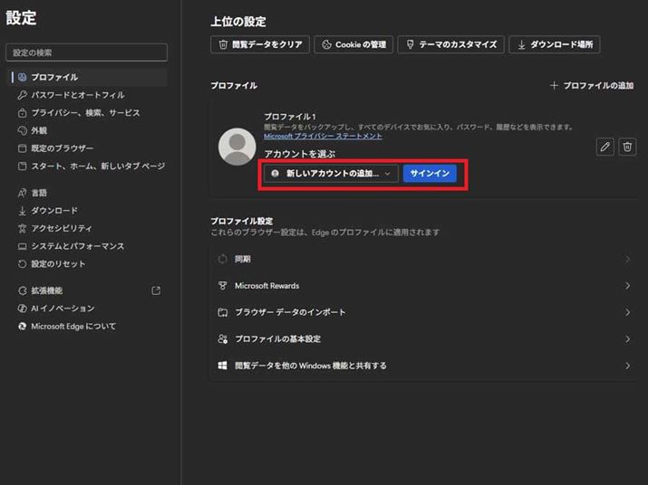uvt@Cvݒ肪J܂AMicrosoftAJEg\Ă΁AłɈȑO̊Ă܂B\ĂȂꍇ́AuAJEgIԁṽv_Ej[MicrosoftAJEgIŁuTCCvNbN