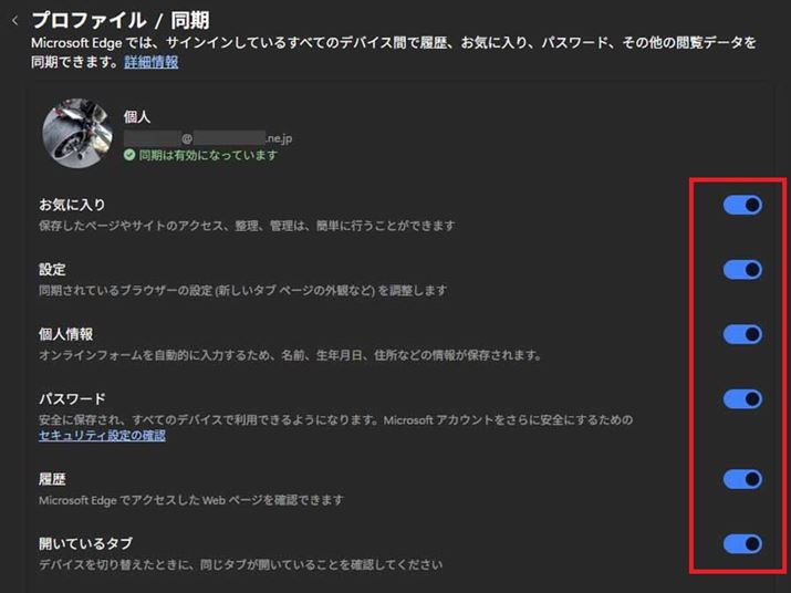 ȂA鍀ڂ́Ãvt@Cݒ̒ɂuvI\BڂƂɃI/It؂ւ܂