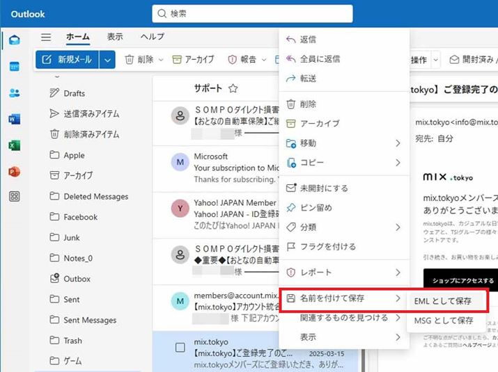 Windows 10OutlookŃ[obNAbvꍇ́AړĨ[ENbNBj[uOtĕۑvIсAuEMLƂĕۑv́uMGSvƂĕۑI܂Bŕۑʂ\̂ŁAꏊw肵ĕۑ΃GNX|[g܂
