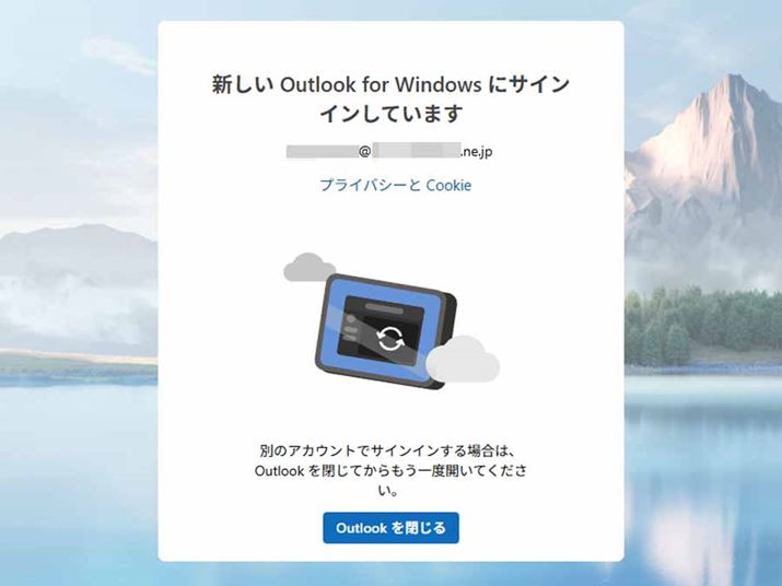 āAGNX|[g[Windows 11OutlookɎ荞݂܂B܂OutlookNāATCC܂