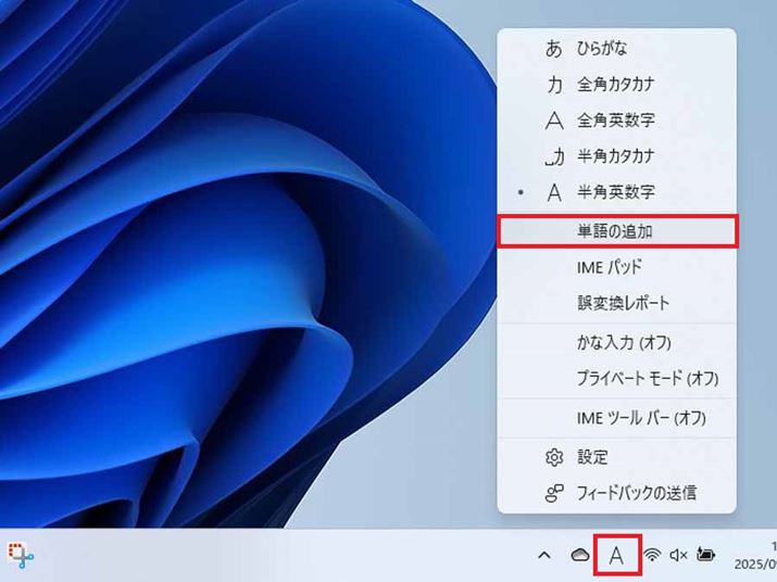 ^XNo[̉Eɕ\ĂuAv܂́uvENbNāAj[uP̒ǉvI܂