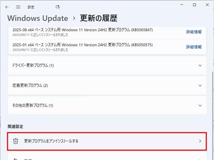ōXV̗mFł܂A\Ă͍̂ŋ߂̂̂łBʂɃXN[AuXVvOACXg[vI܂