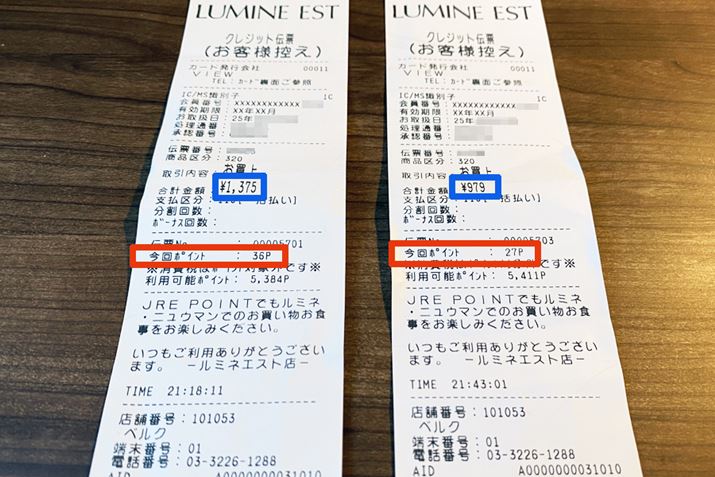 uJRE CARDvł̔ł̃|Cgt^V[gB̓X̓LbVIŁA̓2񒍕B1ڂ͑z1,375~i̐gjɑ΂36Pt^i̐ԘgjB2ڂ͑z979~iE̐gjɑ΂27Pt^iE̐ԘgjŁAv63Pli{Ҍ0.5%͂̌t^j