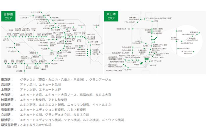 ur[J[hTCgvɌfڂĂuJRE CARDDғXvꗗ̐}\