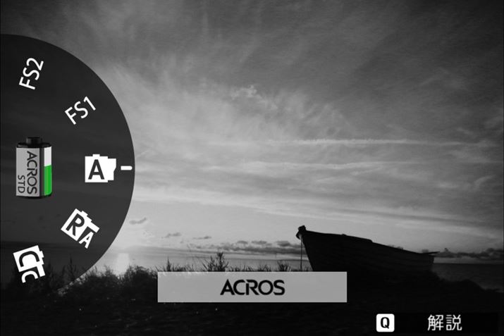 utBV~[V_CvŃmN[h́uACROSvIۂ̎BeʁBʍ̕\Ń_C؂ւĂ邱Ƃ킩܂