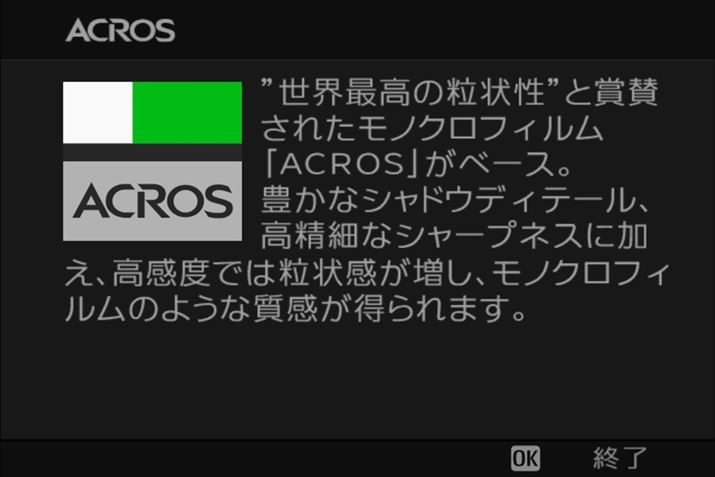 utBV~[VṽmN[huACROSv̐ʁB󊴂ȂǍׂƂ܂ŃmNtB̎Č[hł