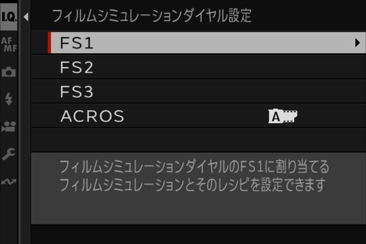 uFS1vuFS2vuFS3vɂ́AutBV~[Vṽ[hłȂAg[J[ݒD݂̃vZbguFSVsvƂĕۑł܂