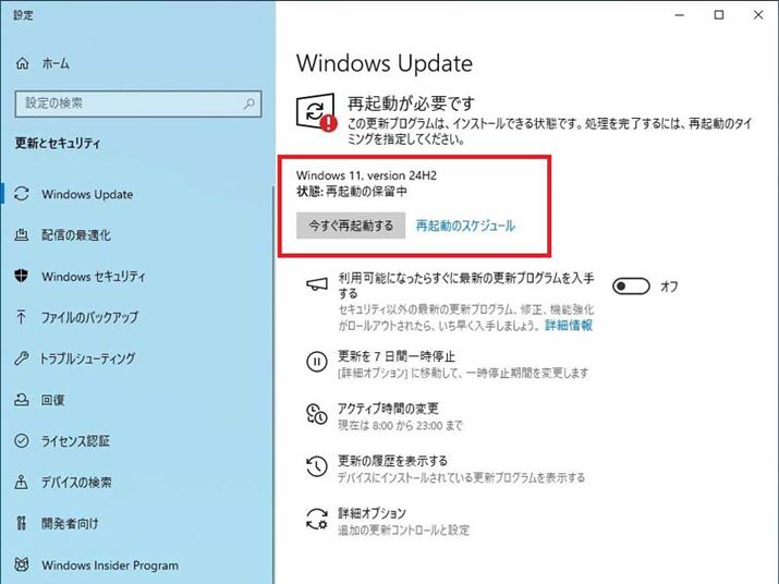 Windows UpdateWindows 11ւ̃Abvf[gڂ\Ăꍇ́AAbvf[gsĉʂ̎wɂPCċN܂BċNWindows 11̃CXg[Jn܂