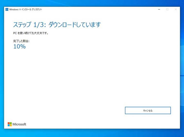 Window 11̃_E[hJn̂ŁA܂ő҂܂