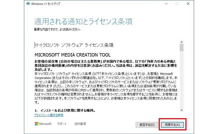 CXg[fBAƂĎgpUSB[PCɍ݁A_E[huWindows 11 fBA쐬c[vNBCZX\̂ŁAemFāuӂvNbN܂