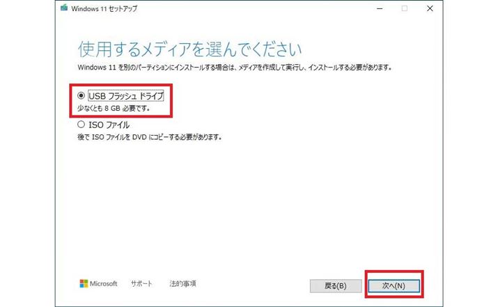 gp郁fBȂIʂ\̂ŁAuUSB tbV hCuvIAÉuցvNbN܂