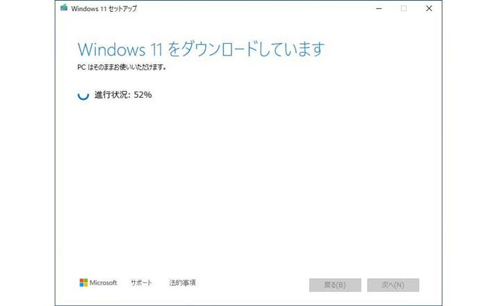 Windows 11̃_E[hƃCXg[fBA̍쐬Jn̂ŁAƊ܂ł΂炭҂܂