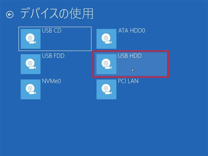 PC̋NɗpfoCẌꗗ\̂ŁAUSB[ɊYuUSB HDDvI܂BƍċNsAPCɂWindows 10ł͂ȂAUSB[Windows 11̃CXg[[N܂