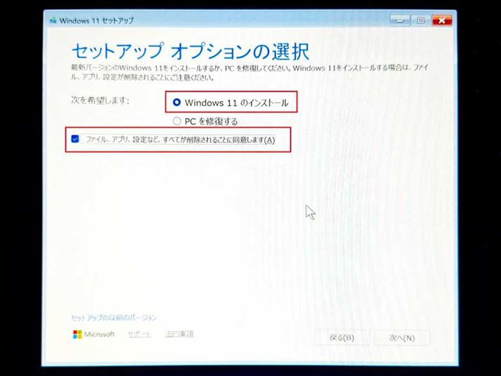 Windows 11̃CXg[[̎wɂAL[{[hI܂B̌AuZbgAbvIvV̑Ivʂ\̂ŁAuWindows 11̃CXg[vIсAXg[W̃f[^폜̓ӂɃ`FbNăCXg[Ƃ𑱍s܂BCXg[isƁAWindows 11̏ݒEBU[h\̂ŁA4̉QlWindows 11̃ZbgAbv܂