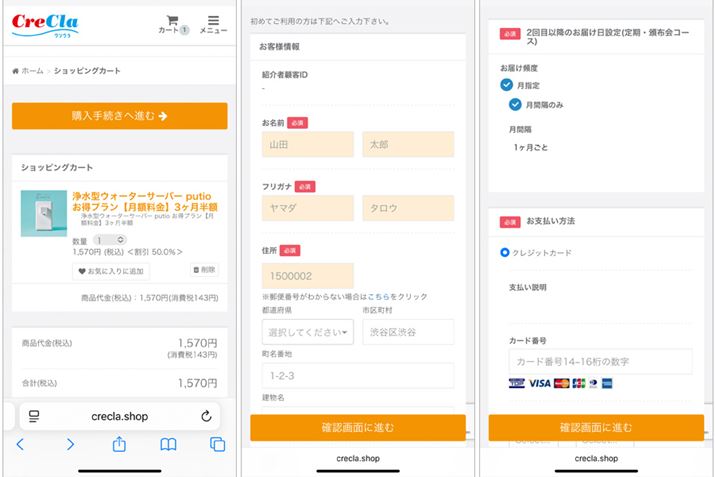 3ڂ́u2ڈȍ~̂͂ݒv͌X`FbN}[NtĂāAw҂͑łȂdlłÂ܂ܐ\ł͂킯ł͂܂łiNN͐͂z^EH[^[T[o[|Ă̂ŁA炭Ƌʂ̓̓tH[gĂ邾Ǝv܂j