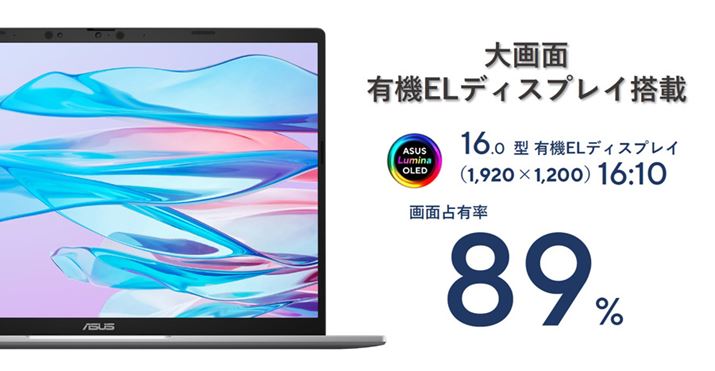 WUXGAi1920×1200j̗L@ELfBXvC16C`BʐLA]vȂ̂̂ȂƂfUC