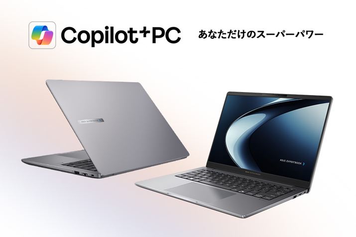 AĨrWlXxm[gp\RuASUS ExpertBook P3v