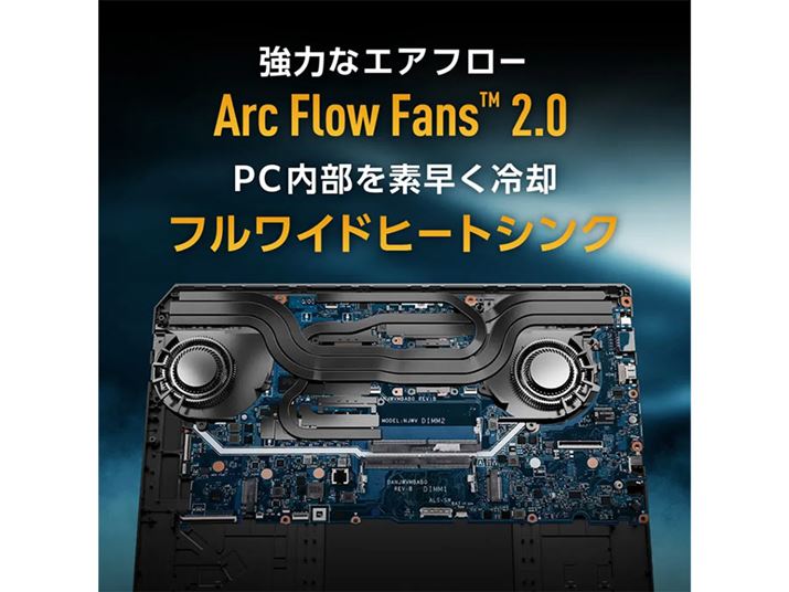 ͂ȃGAt[Ǝ̗p@\uArc Flow Fans 2.0v𓋍ځB2́uArc Flowt@vM悭ro