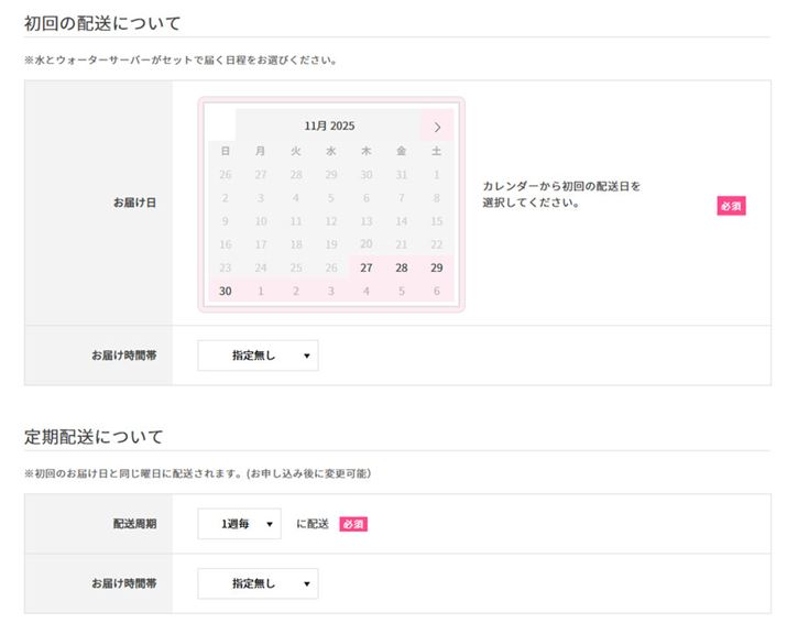z͍ŒZ1TԌAȌz1T`4TƂŐݒ\