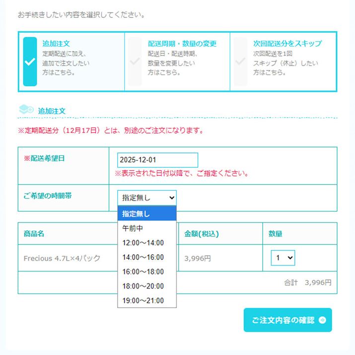 }Cy[Wł͒̃XLbvǉł܂