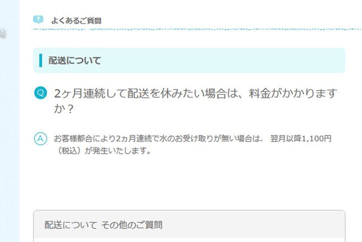 A2AXLbvƁA1,100~iōj܂