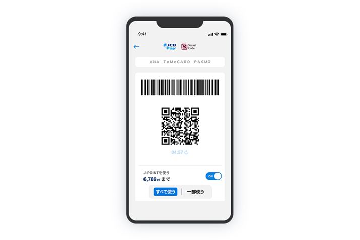 �o�T�FJCB�����T�C�g