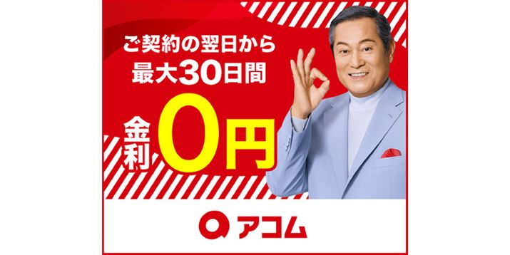 �A�R���̃J�[�h���[��