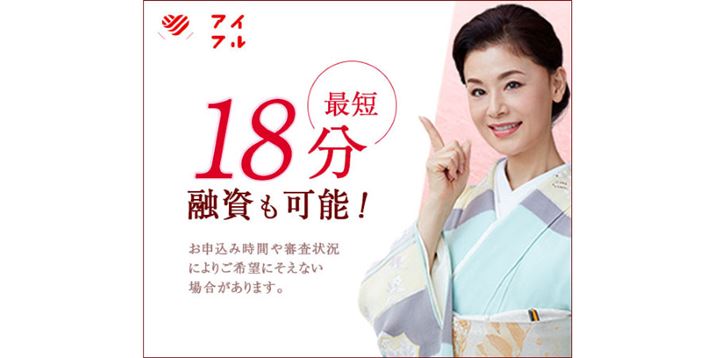 �A�C�t�� �L���b�V���O���[��