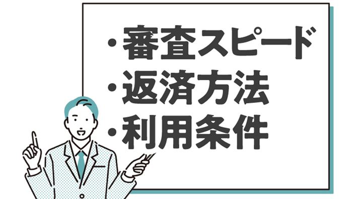 �J�[�h���[����I�ԂƂ��ɋ����ȊO�Ń`�F�b�N���ׂ��|�C���g