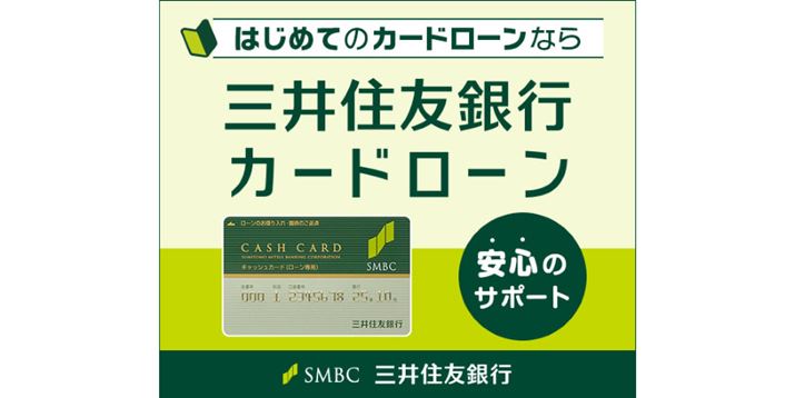 �O��Z�F��s �J�[�h���[��