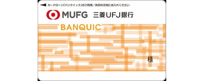 �O�HUFJ��s�J�[�h���[�� �o���N�C�b�N