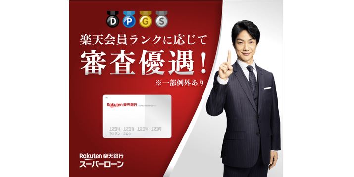 �y�V��s �X�[�p�[���[��