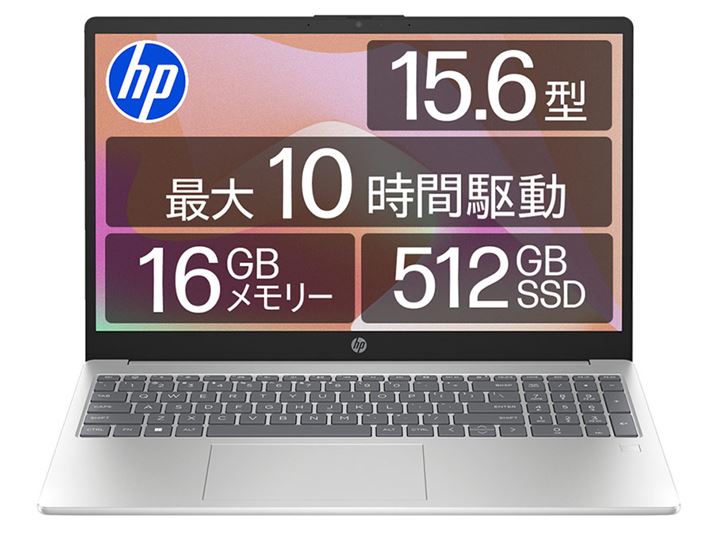 �uHP 15 Ryzen 5 7530U ���i.com���胂�f���v