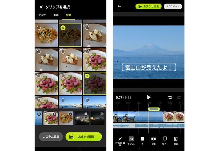�uXperia 10 VII�v�́uVideo Creator�v�́A�ʐ^�⓮���I�Ԃ����ŊȒP�ɃV���[�g���[�r�[���쐬�ł���