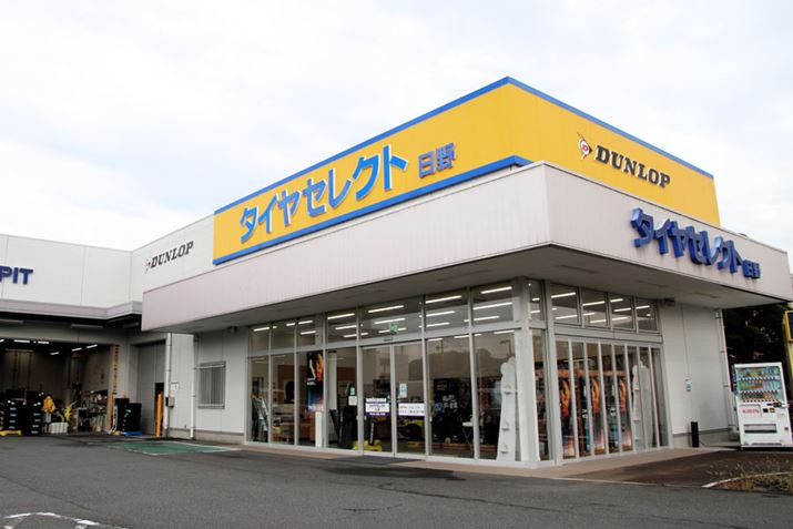 ����A�u�V���N���E�F�U�[�v�̑��������肢�����_�����b�v���c�X�́u�^�C���Z���N�g����i�����s����s�j�v