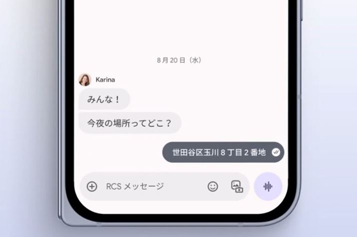 �K�v�ȏ��������I�ɒ�Ă���u�}�W�b�N�T�W�F�X�g�v��Pixel�V���[�Y�̓Ǝ��@�\