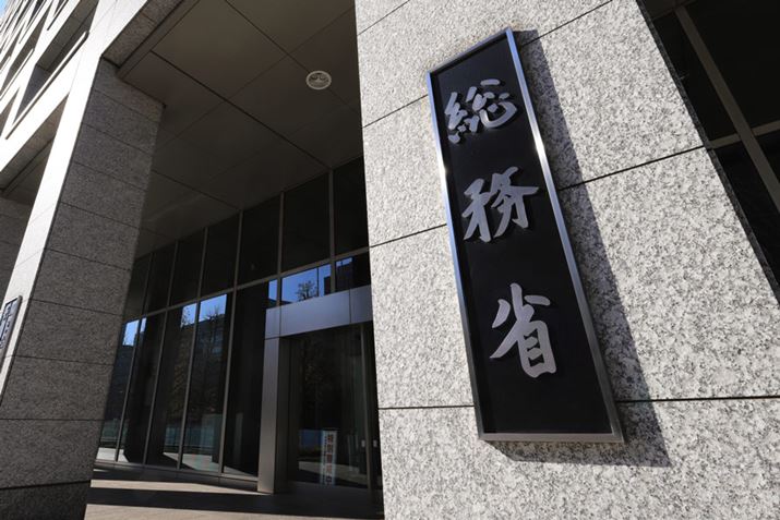 �g�ё��ɉۂ��ꂽ�X�}�z�̊������K�����ɘa����邩������Ȃ��B����������͂����ȒP�ł��Ȃ��悤��