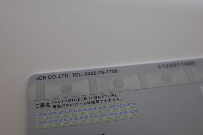 �N���W�b�g�J�[�h���͂�����A���ʂ̏������̖��O���L�����܂��傤�B���O�̋L�����Ȃ��ƁA�s�����p����Ă��⏞�ΏۊO�ƂȂ�\�����o�Ă��܂�