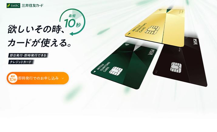 �������s���\�ȃN���W�b�g�J�[�h�������Ă��܂����i�摜�͎O��Z�F�J�[�h����HP���j