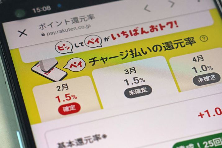 1.5���Ҍ������ʌp������邱�ƂɂȂ����̂́A�y�V�y�C�̃��[�U�[�ɂ͘N��