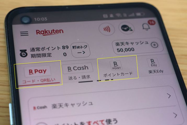 �y�V�y�C�̃A�v���ł́A�u�R�[�h�EQR�����v�@�\�Ɓu�|�C���g�J�[�h�v�@�\��������ʂɂ���A1�^�b�v�Ő؂�ւ��\�ł�