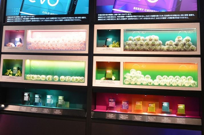 �V�����̔��\��s��ꂽ�A�uPloom Shop ����v�̓��[�R�[�i�[