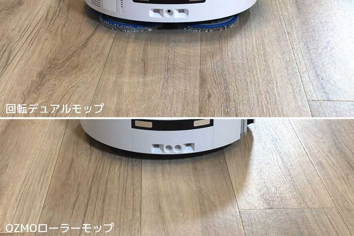 �����h���̐��@����r�B�悭����ƁA��]���f���A�����b�v�͐@���Ղ��c���Ă���̂ɑ΂��A�uOZMO���[���[3.0�v�͂��ꂢ�ɐ@�����Ă��܂�